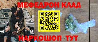 стаф Волгодонск
