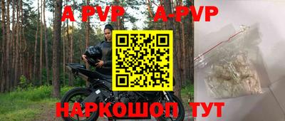 стаф Волгодонск
