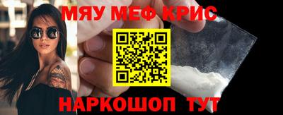 МДМА Волжский