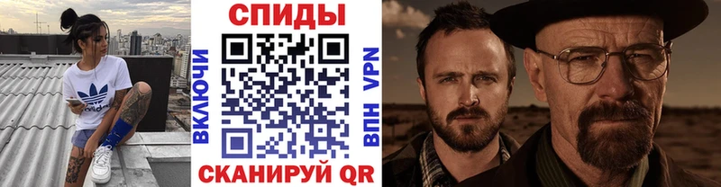 Метамфетамин кристалл  Кировск 