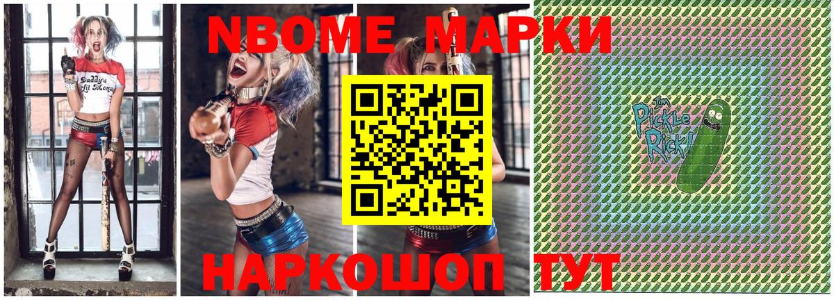 Кировск  Наркотические марки  Вход с VPN  Наркотические марки 1,8мг 