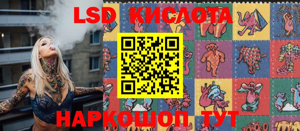 Марки N-bome 1500мкг Кировск