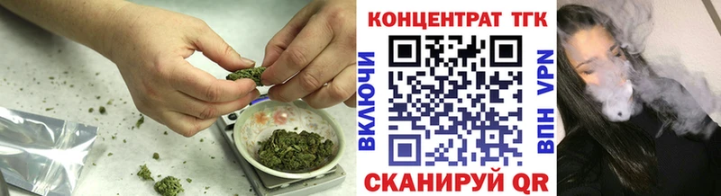 Дистиллят ТГК концентрат  Кировск 
