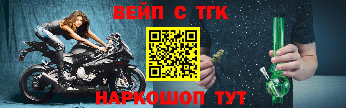 Дистиллят ТГК концентрат  наркота  Кировск  Вход с VPN 