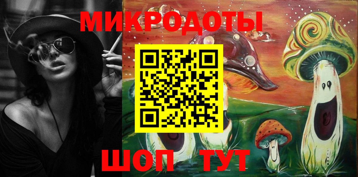 наркошоп  Псилоцибиновые грибы MAGIC MUSHROOMS  Кировск  Вход с VPN  Галлюциногенные грибы мухоморы 