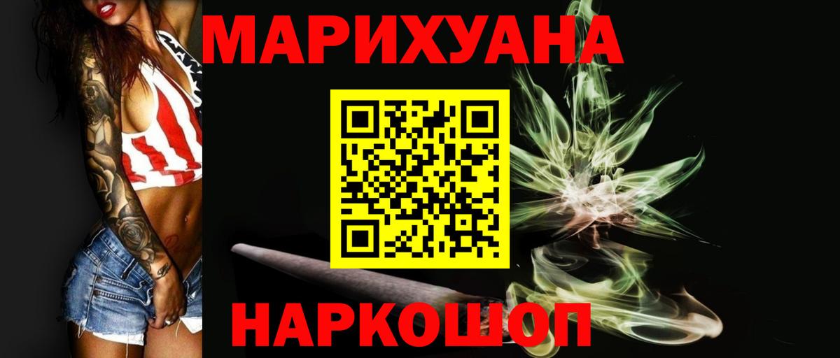 МАРИХУАНА семена  Каннабис семена  Вход с VPN  Кировск  Бошки марихуана AK-47  Марихуана план 