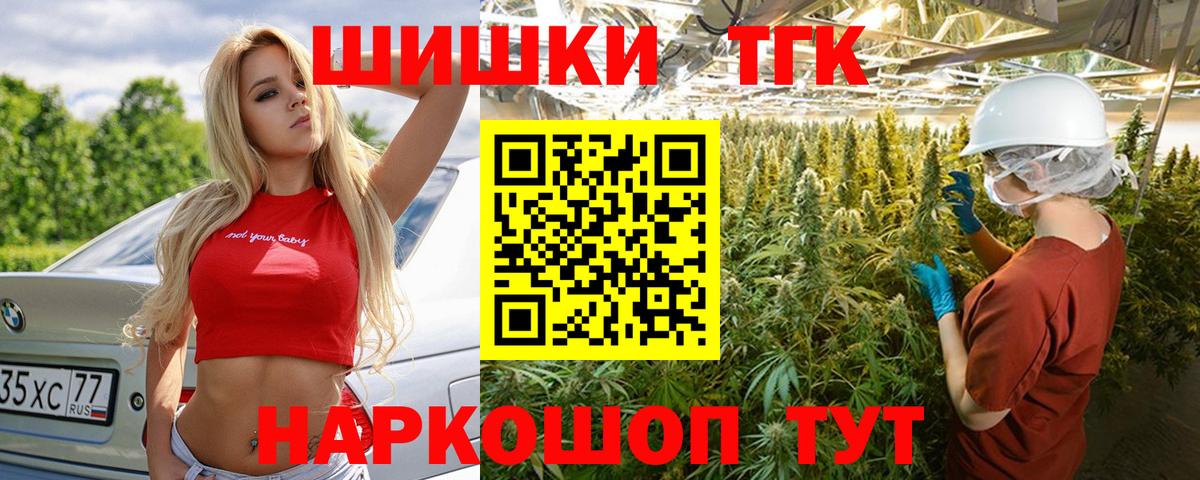 Канабис тримм Кировск